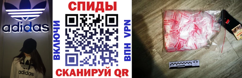 нарко площадка Telegram  Хотьково  АМФЕТАМИН 97% 