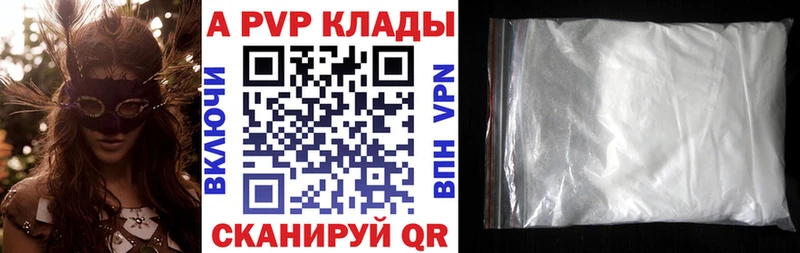 omg сайт  продажа наркотиков  Хотьково  A PVP Crystall 