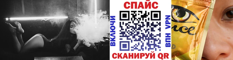 Бутират бутик  где продают наркотики  Хотьково 