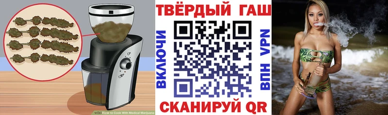 купить  цена  Хотьково  Печенье с ТГК конопля 