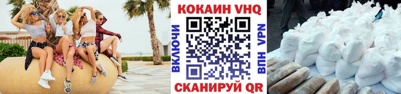 кракен маркетплейс  Хотьково  COCAIN 99% 