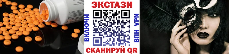 Ecstasy Philipp Plein наркошоп Хотьково