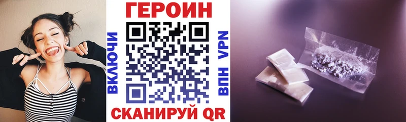 ГЕРОИН афганец  Хотьково 