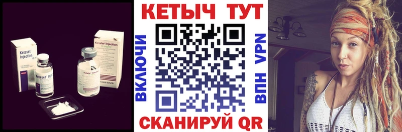 где можно купить наркотик  Хотьково  OMG   КЕТАМИН VHQ 