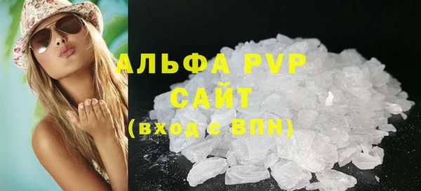 apvp Алексеевка