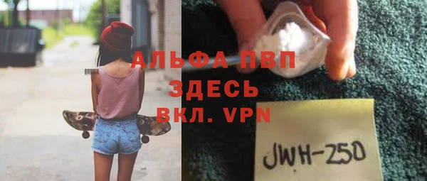 мескалин Алзамай