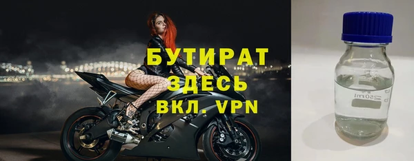 тгк Алексин