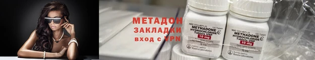 метамфетамин Рославль