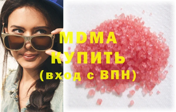мяу мяу мука Россошь