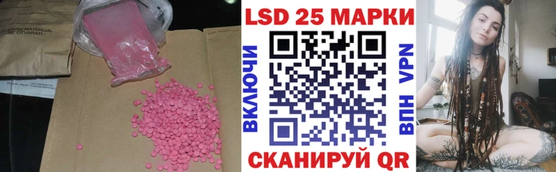 нарко площадка состав  магазин  наркотиков  Хотьково  ЛСД экстази кислота 