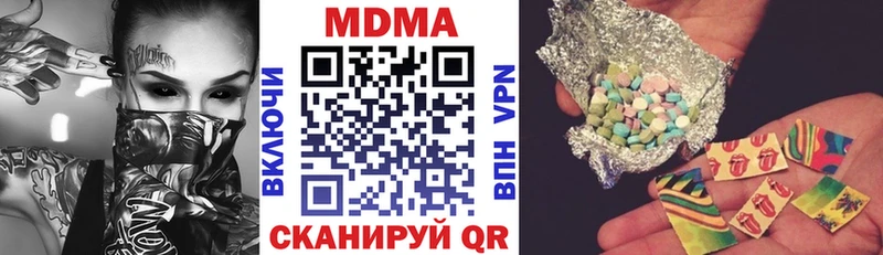 МДМА молли  наркотики  Хотьково 