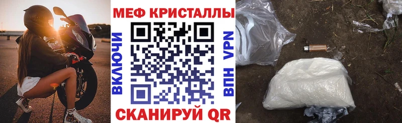 Меф VHQ  как найти   Хотьково 