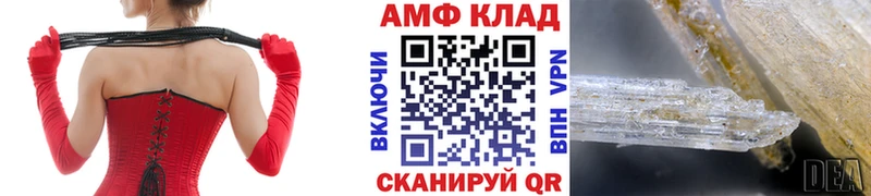 Метамфетамин мет  Хотьково 