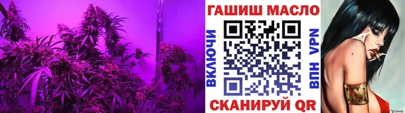 ТГК Wax  Хотьково 